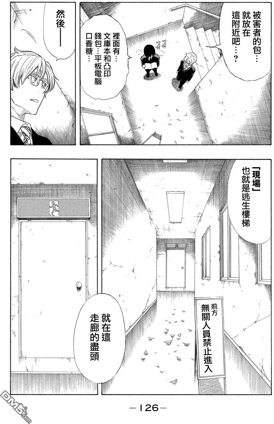 第15话