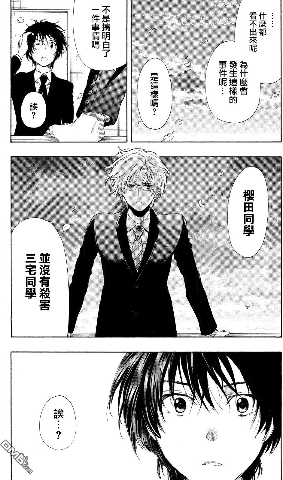 第15话