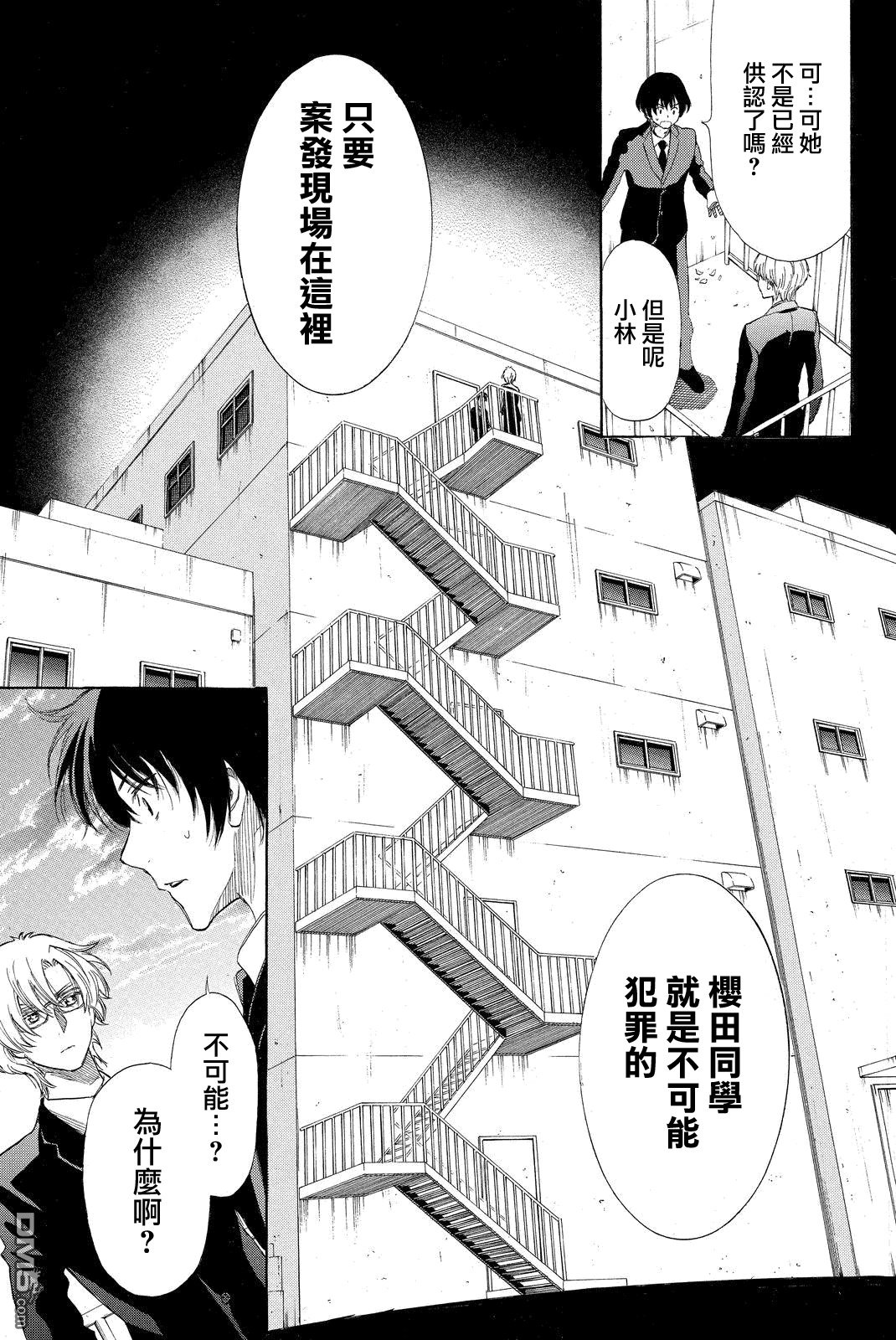 第15话