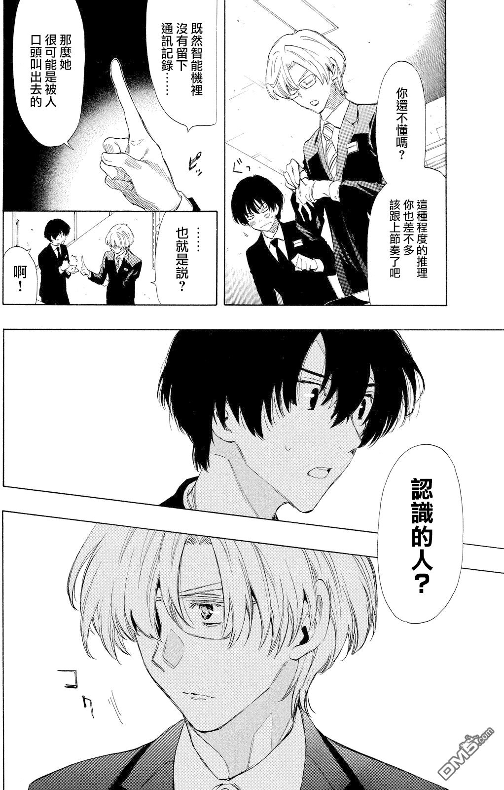 第16话