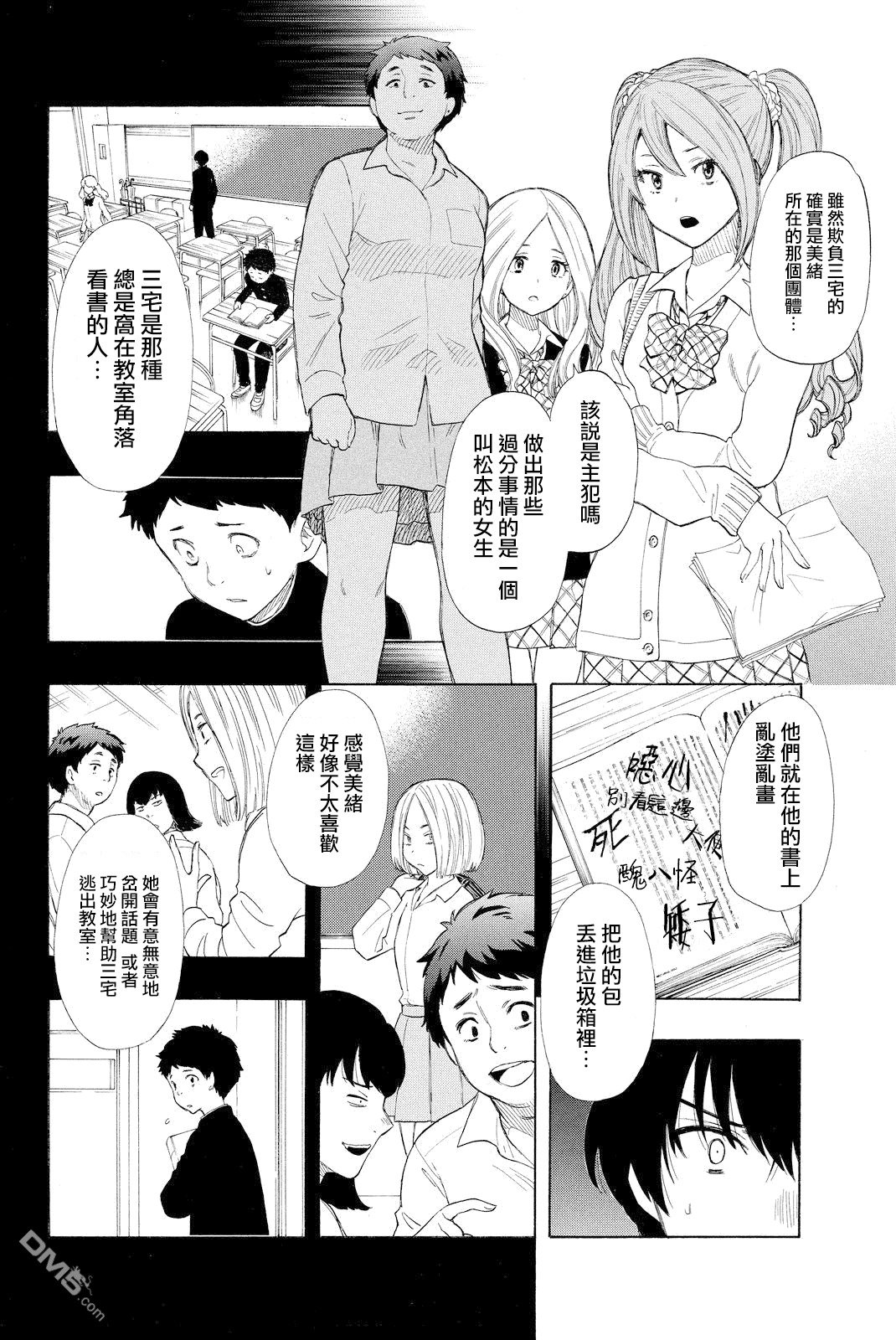 第16话