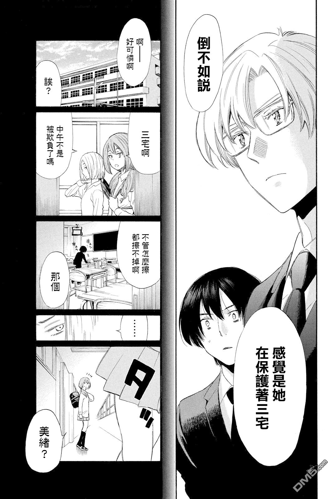第16话