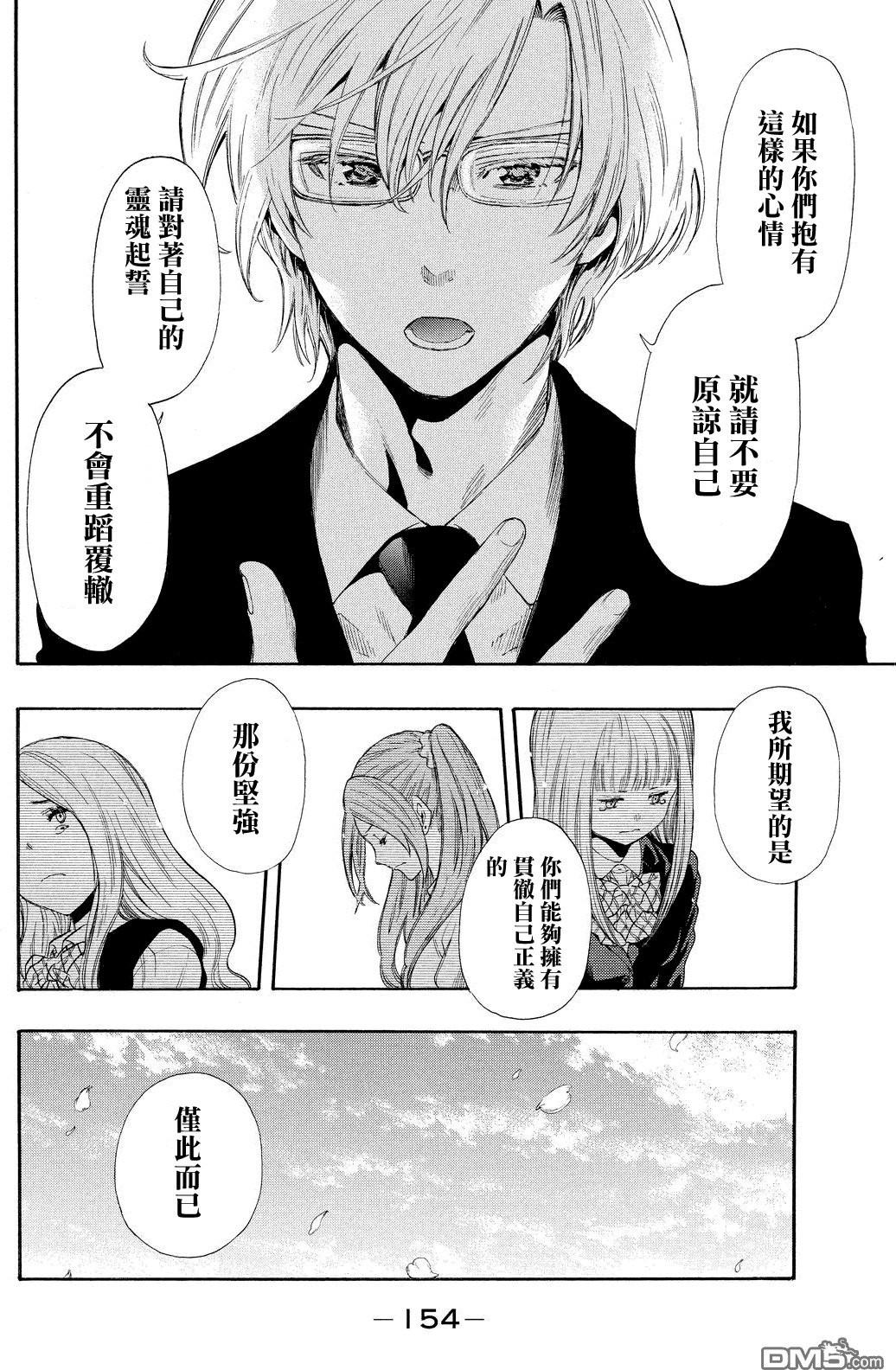 第16话