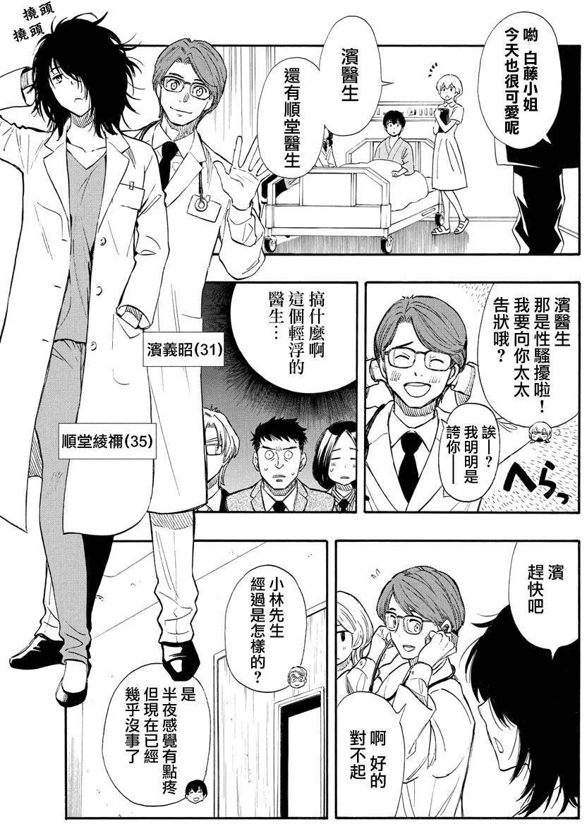 第19话