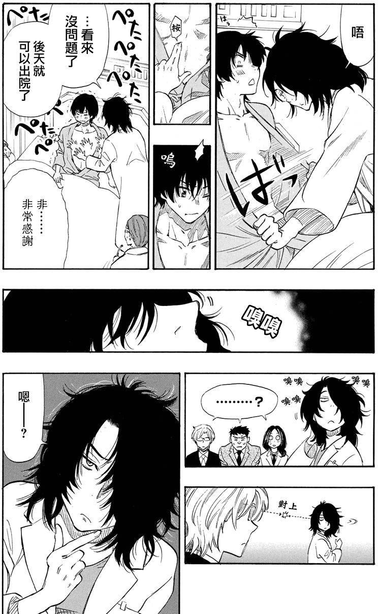 第19话