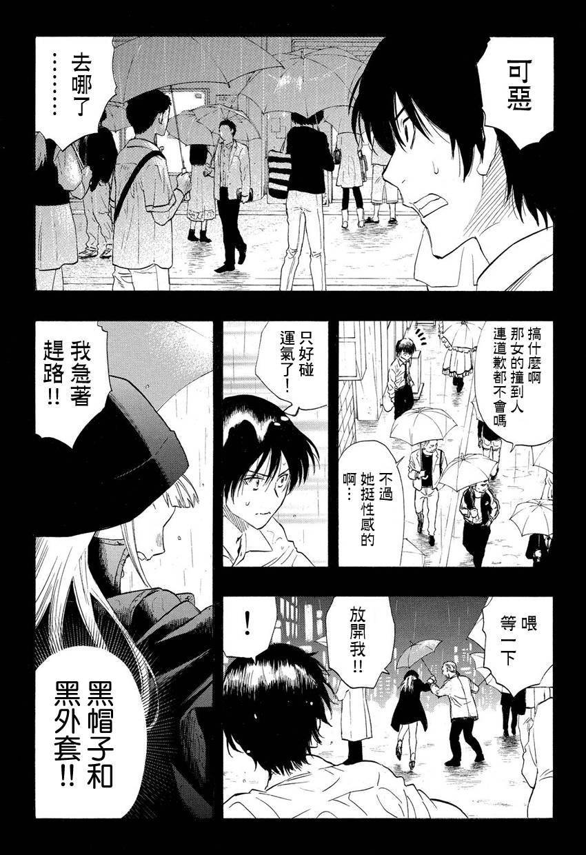 第22话
