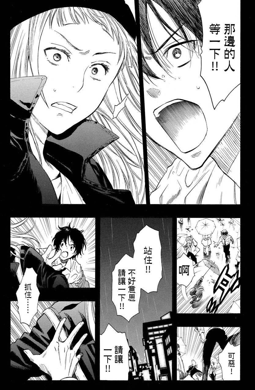 第22话