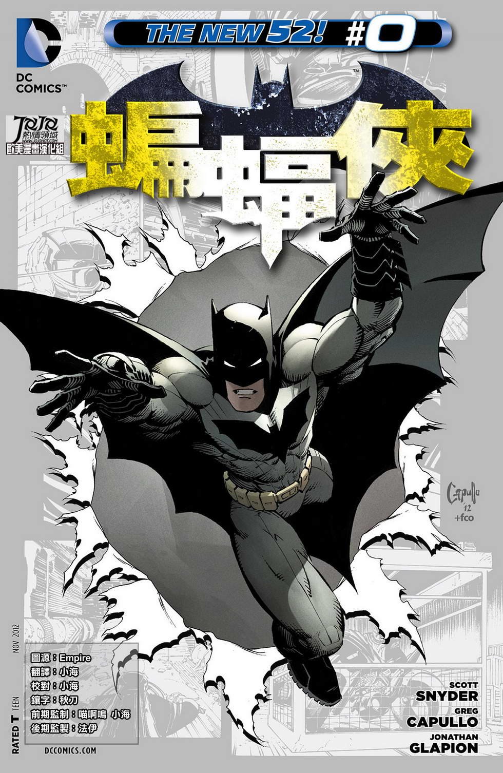 第0话