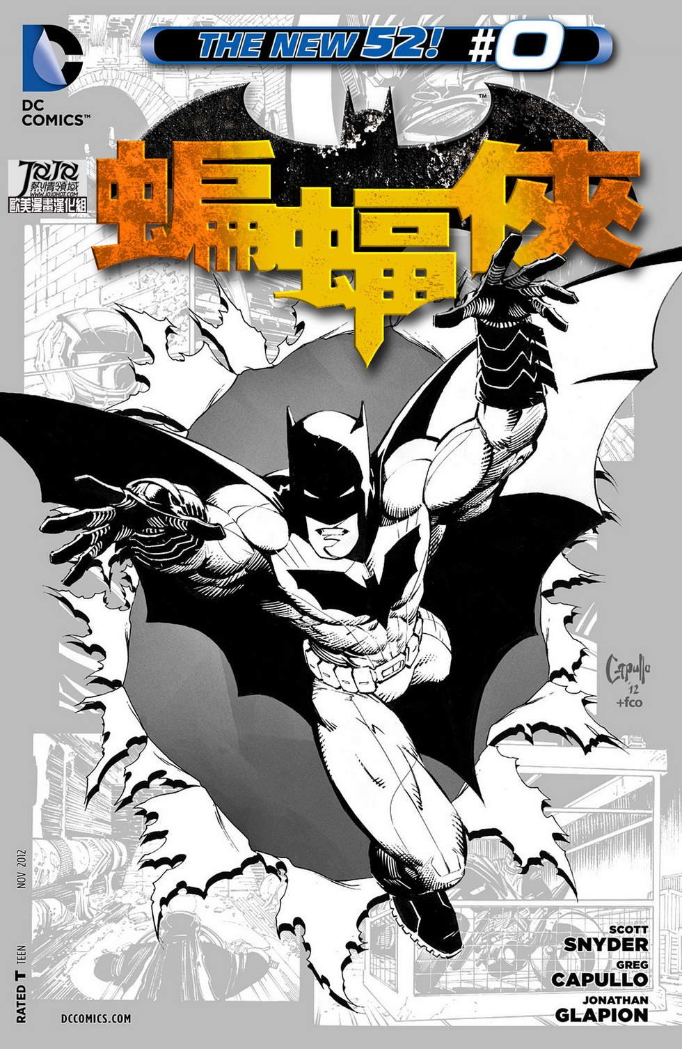 第0话