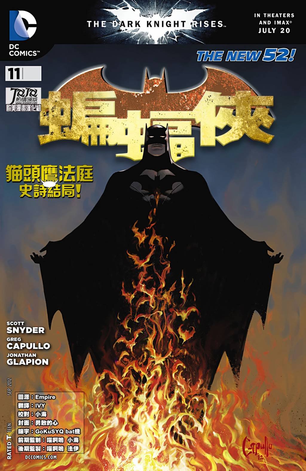 第11话