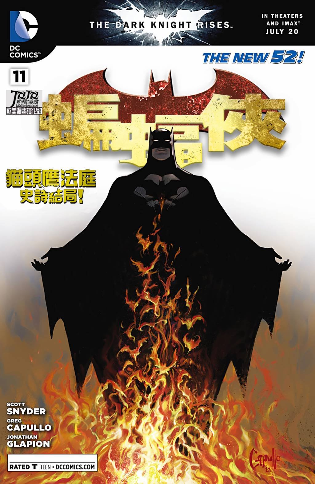 第11话