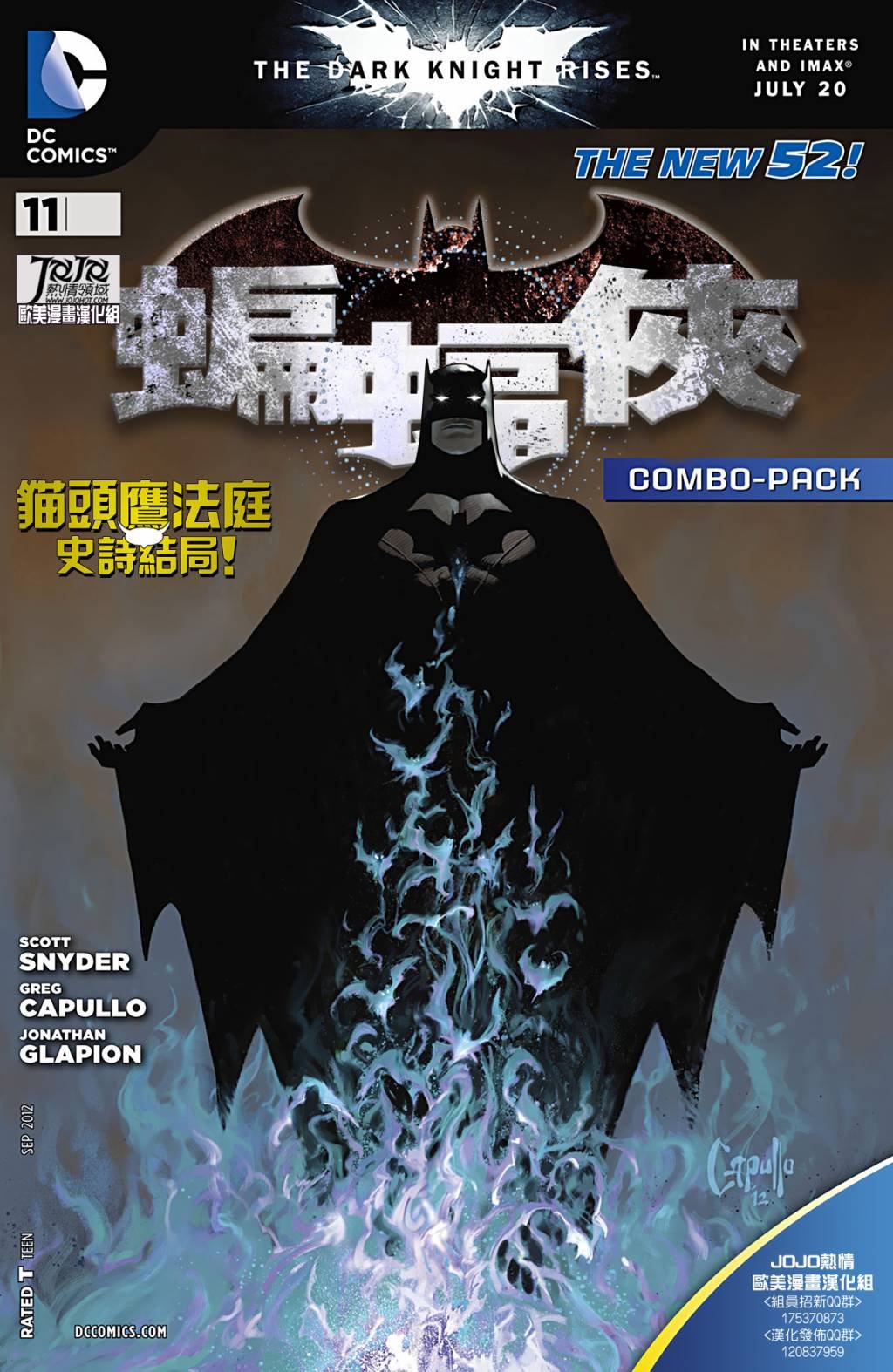 第11话