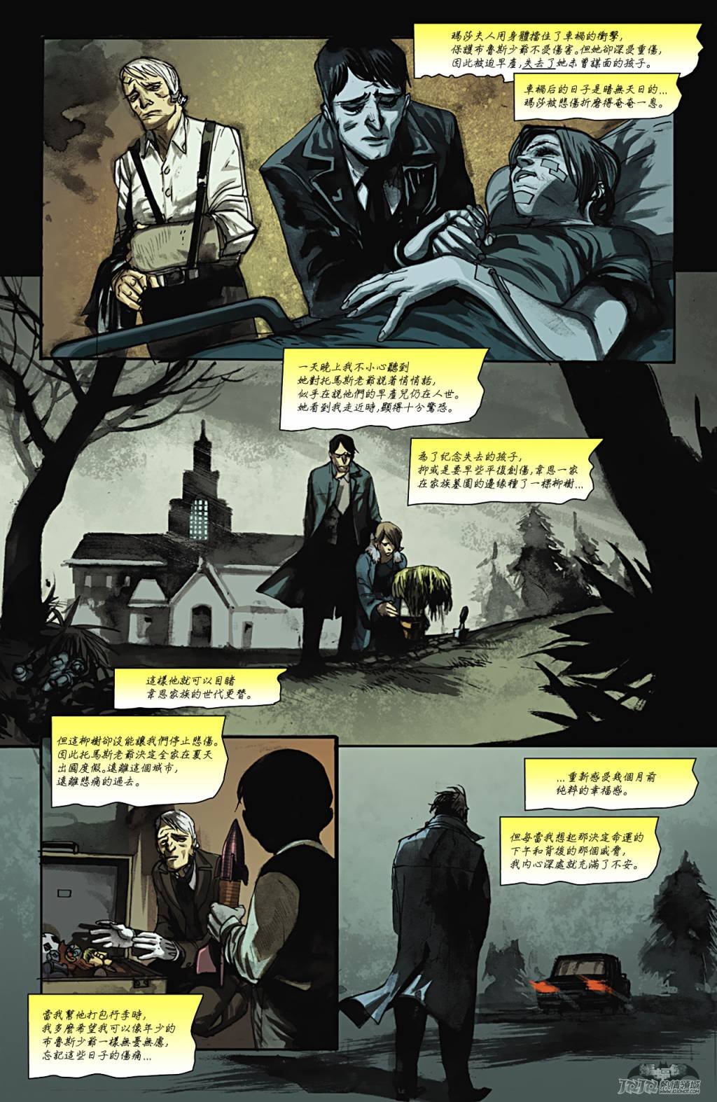 第11话