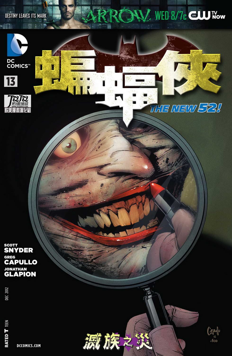 第13话