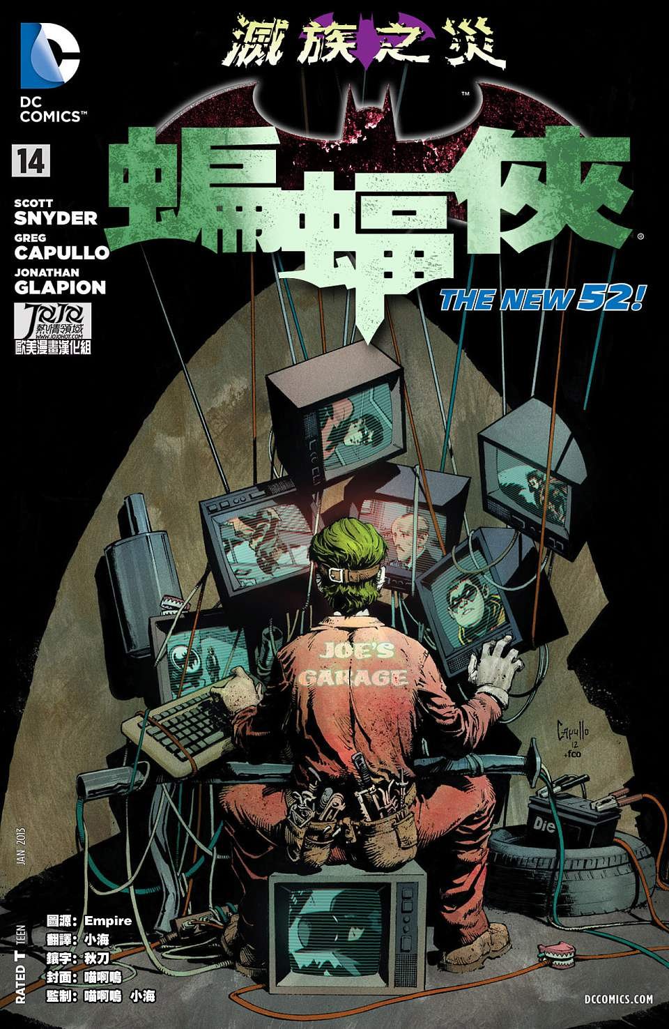 第14话