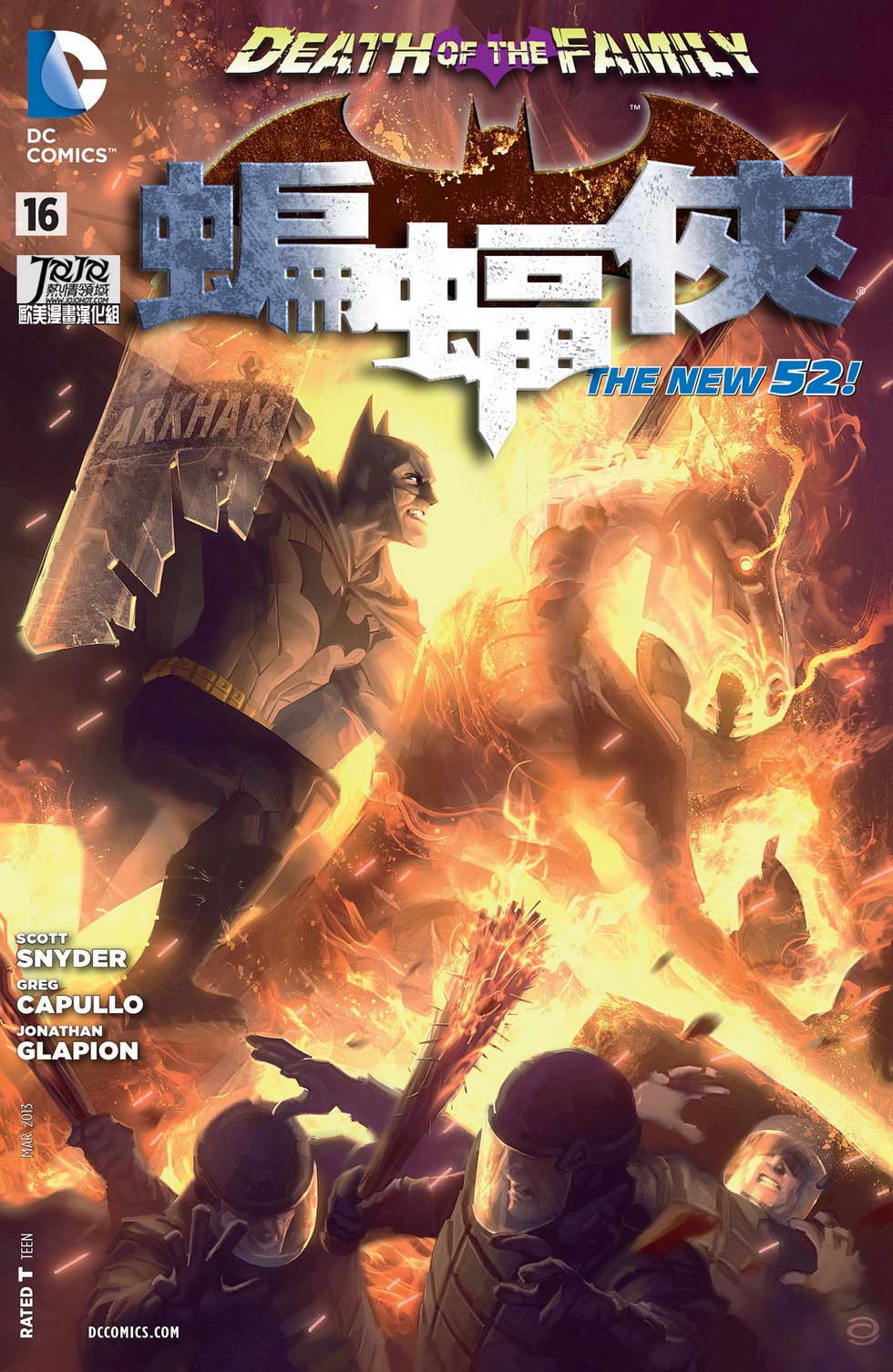 第16话