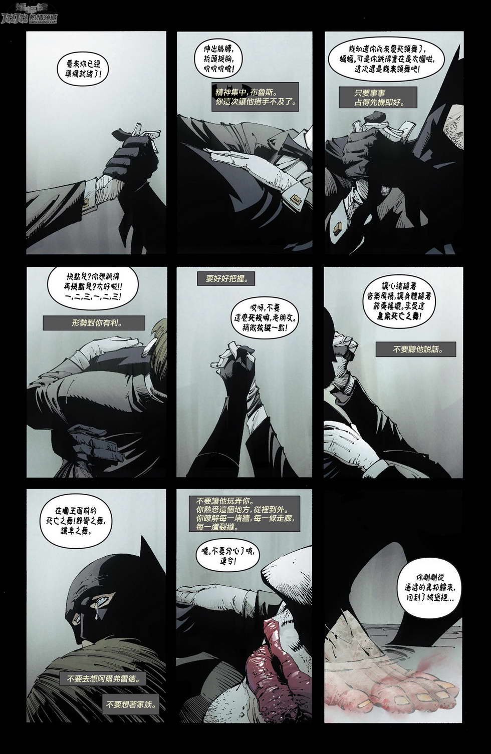 第16话