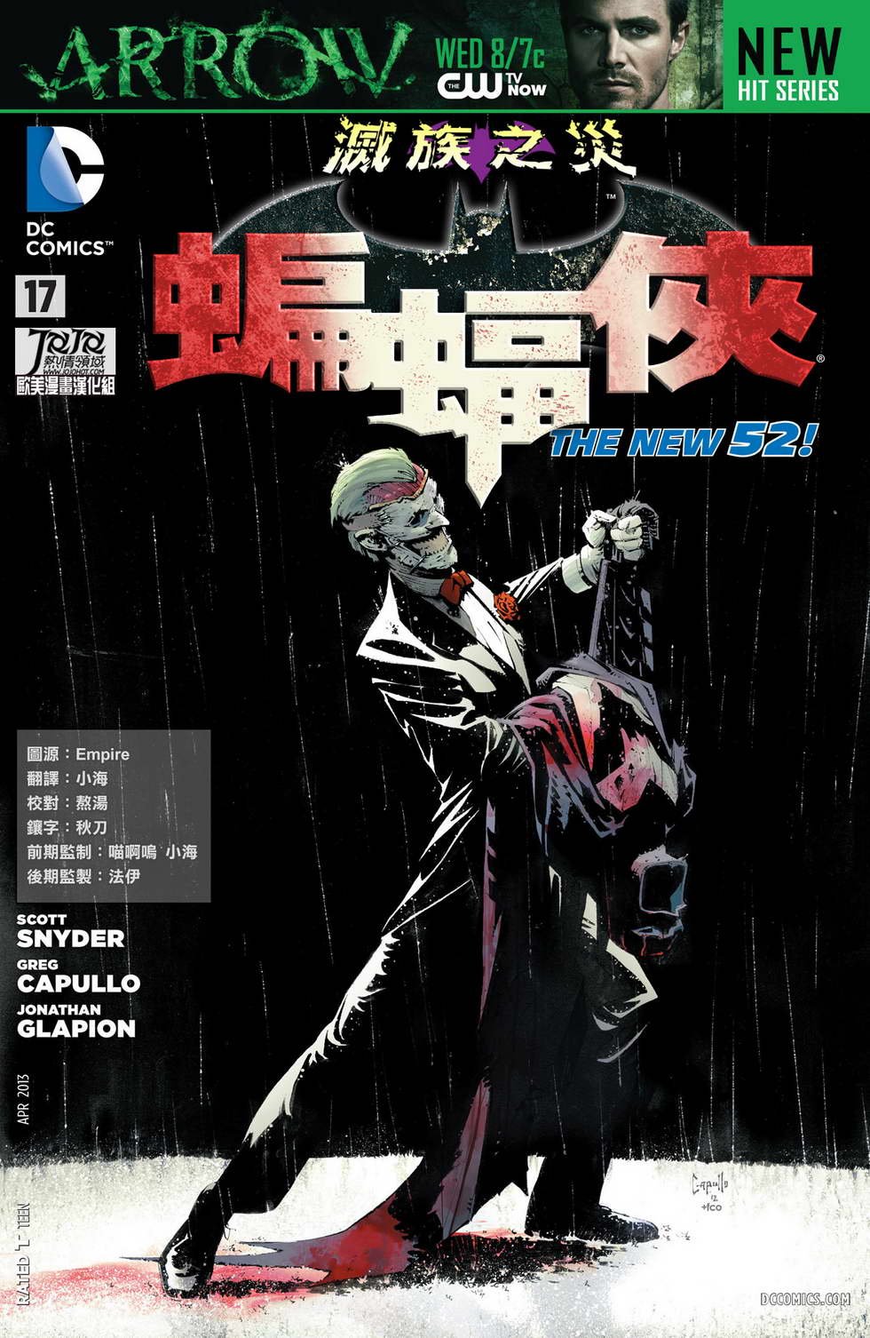 第17话
