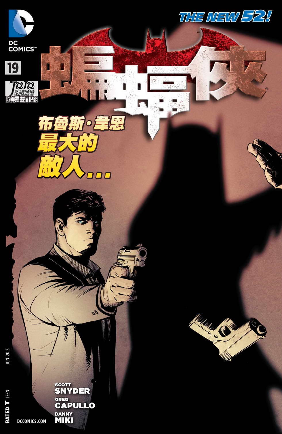 第19话