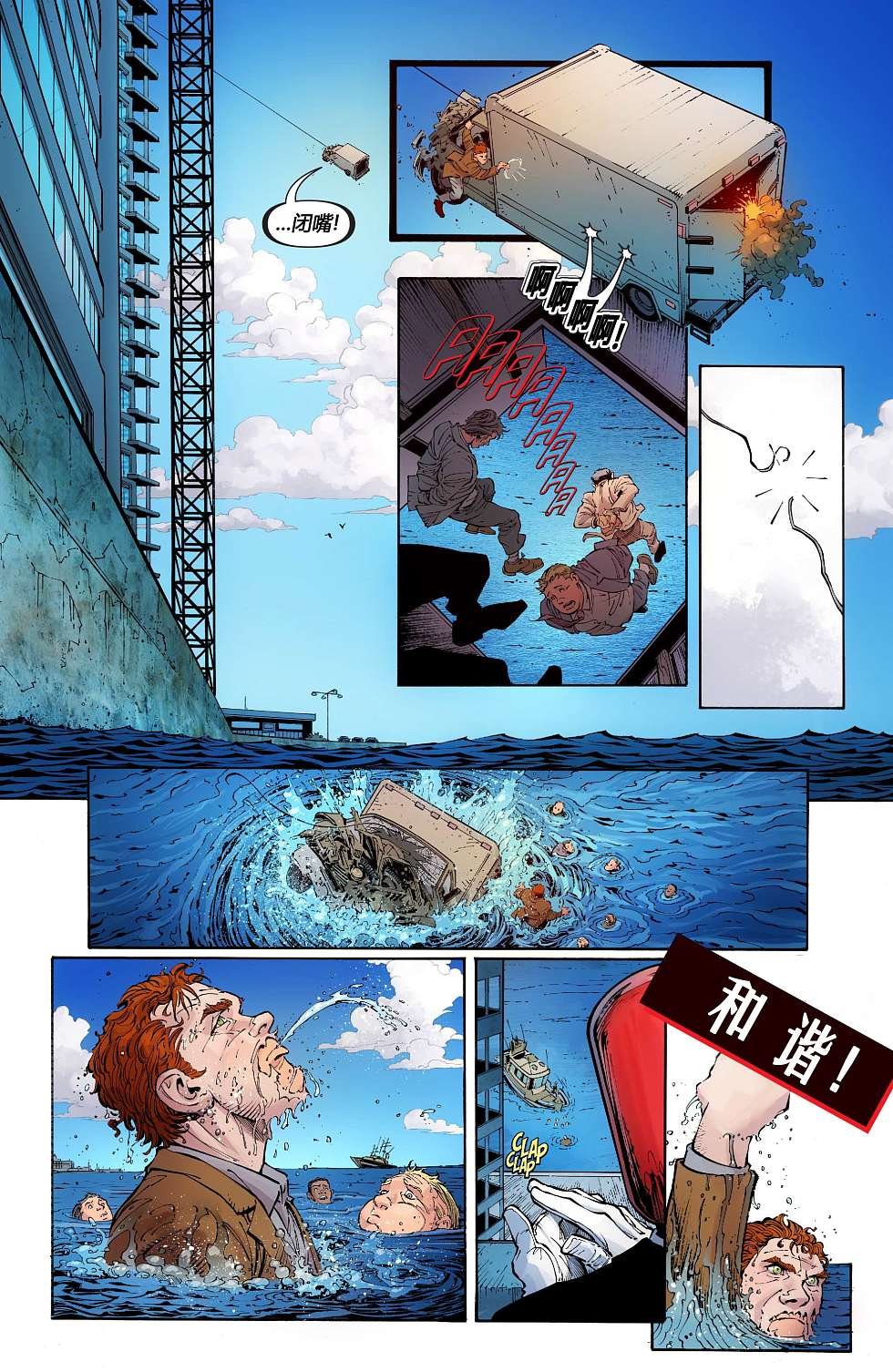 第21话