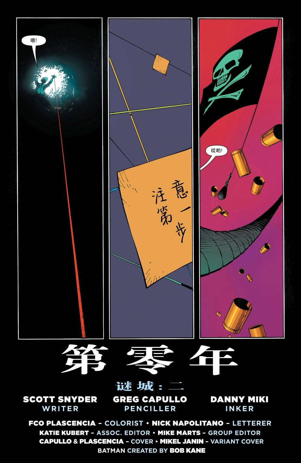 第22话