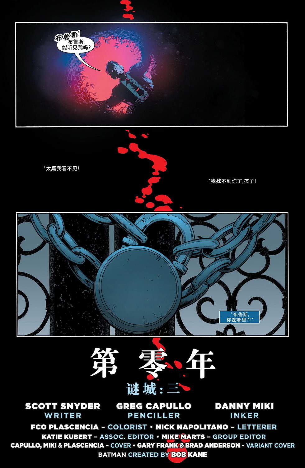第23话