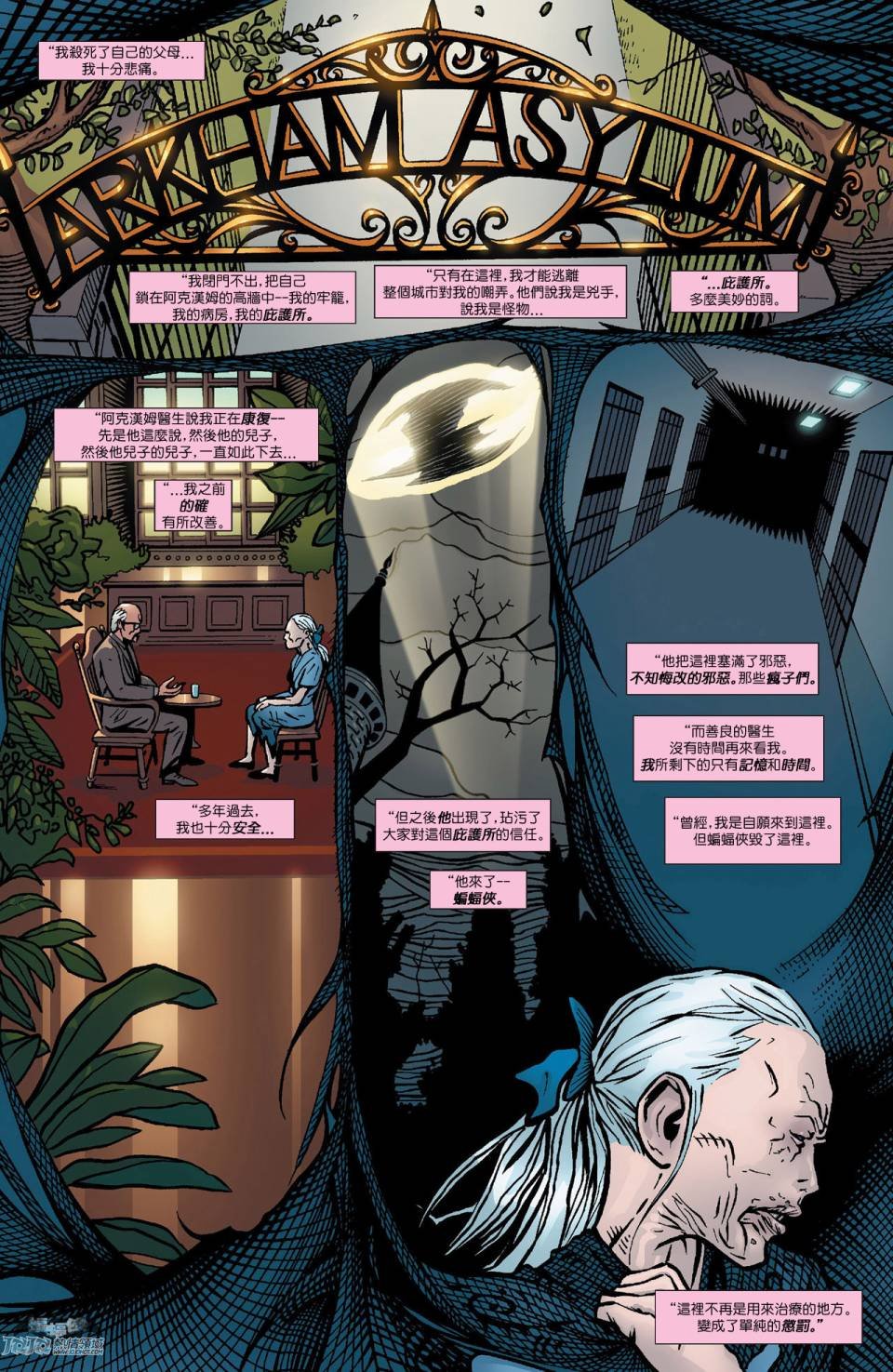 年刊2