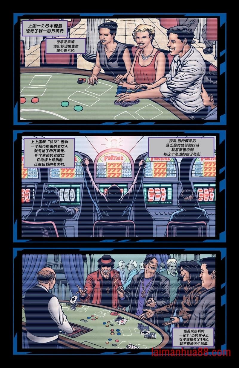 第23.3卷企鹅人#1