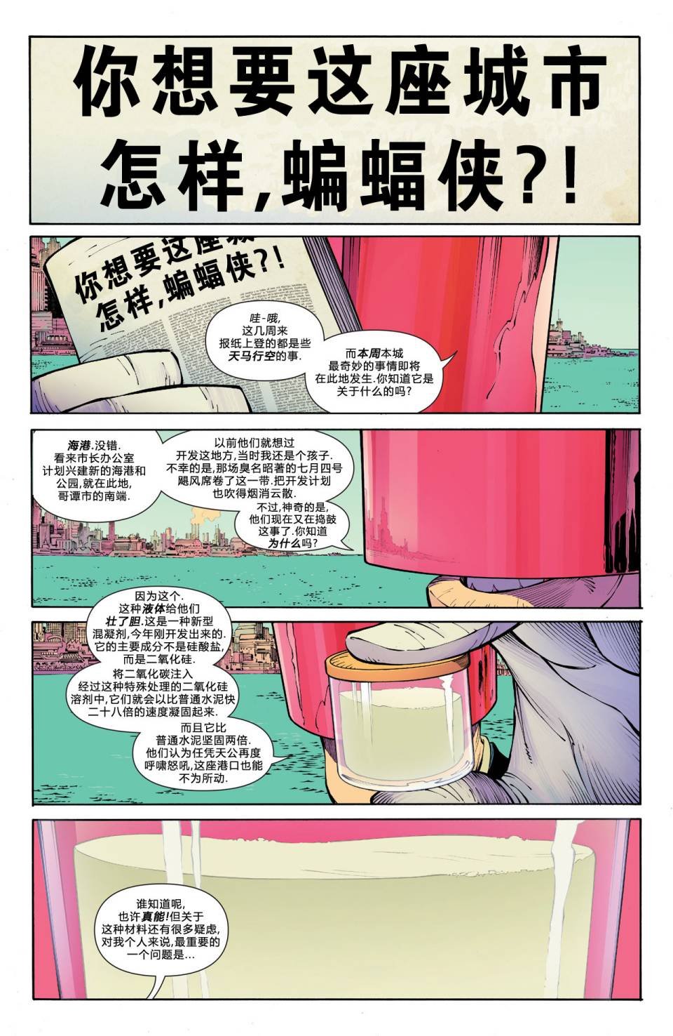 第24卷
