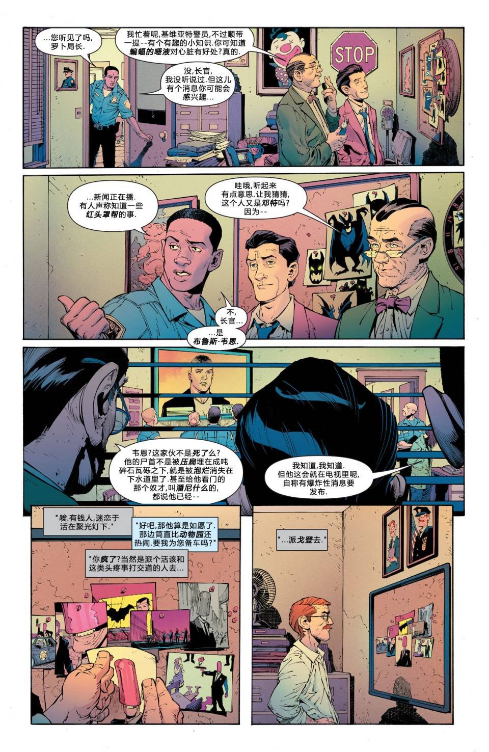 第24卷