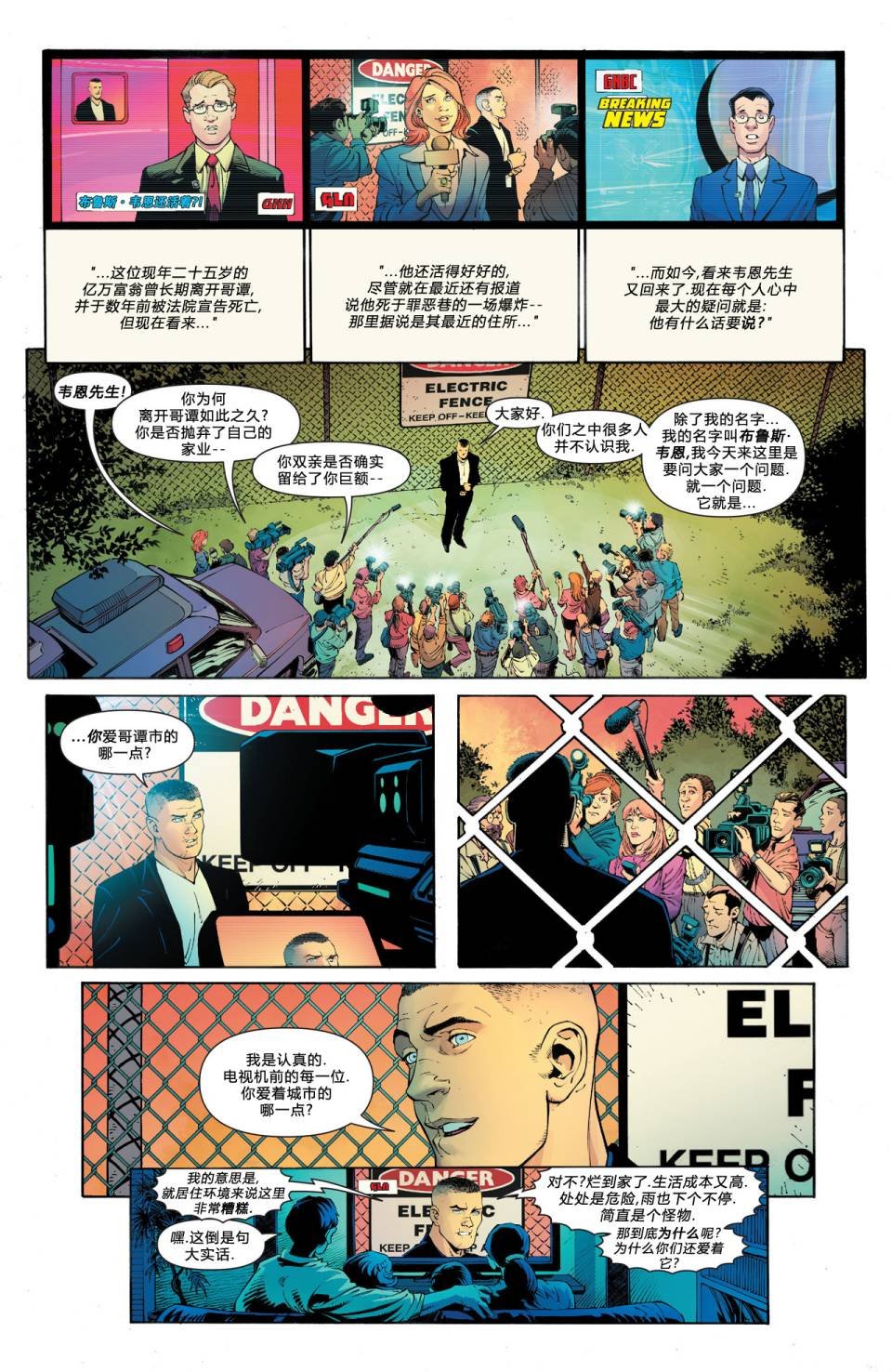 第24卷