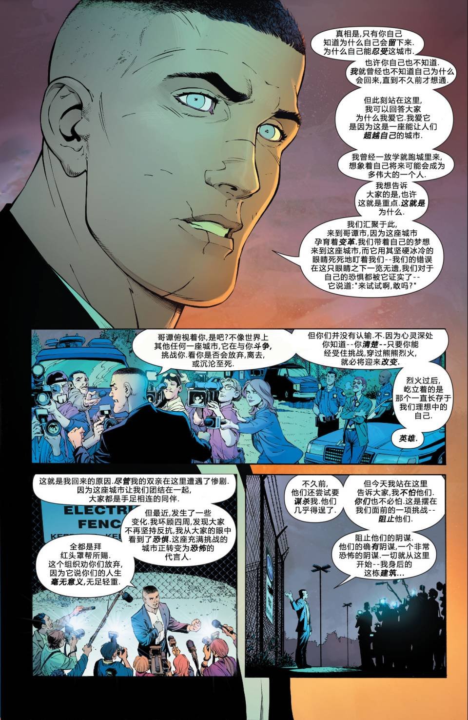 第24卷