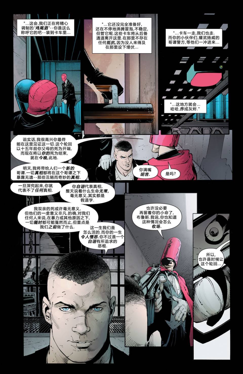 第24卷