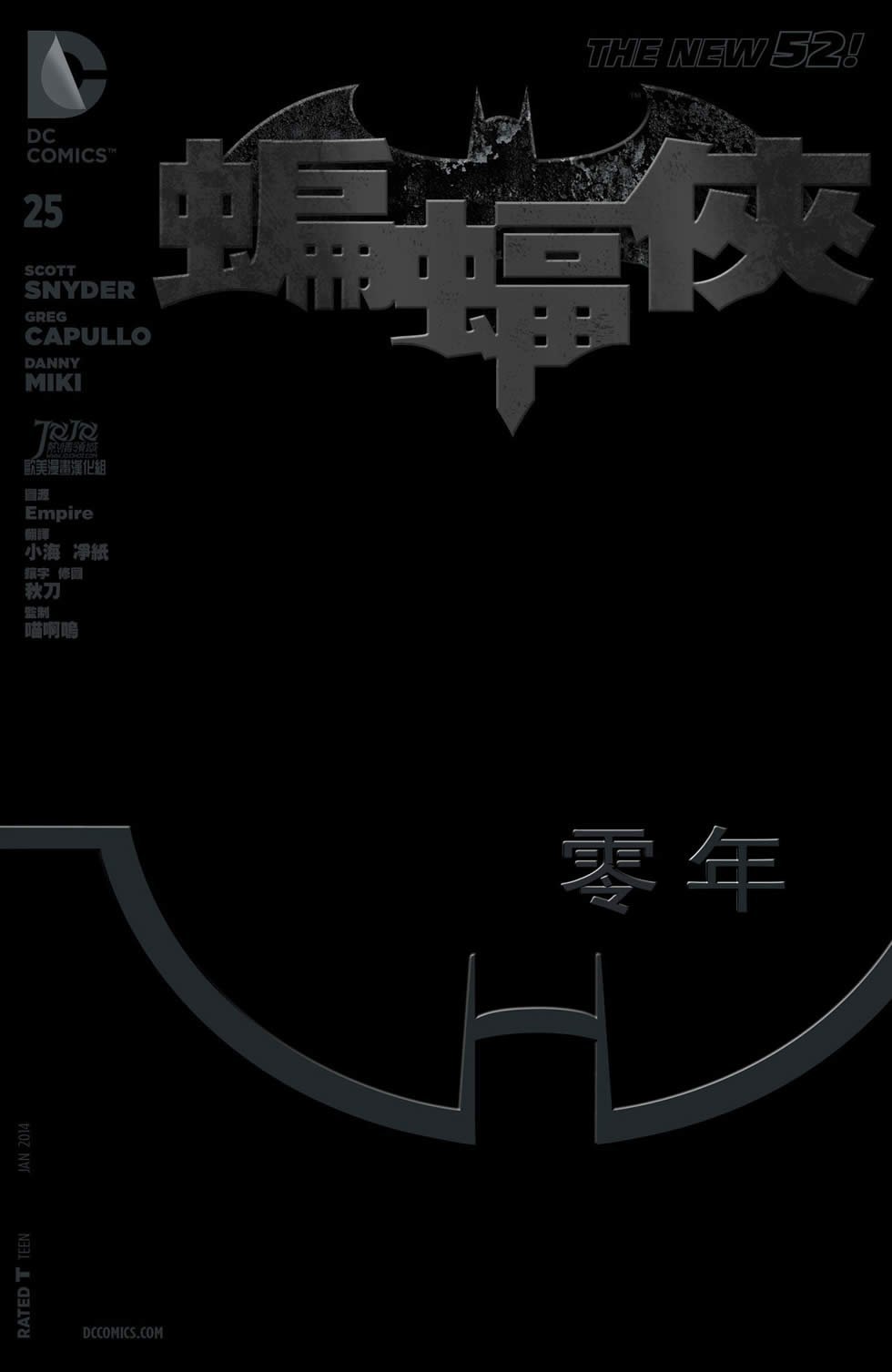 第25卷