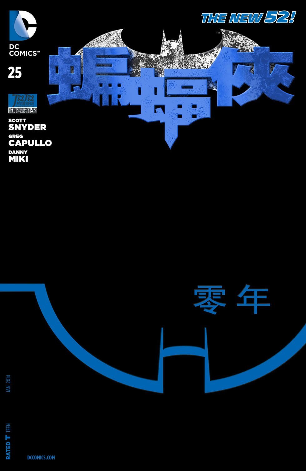 第25卷