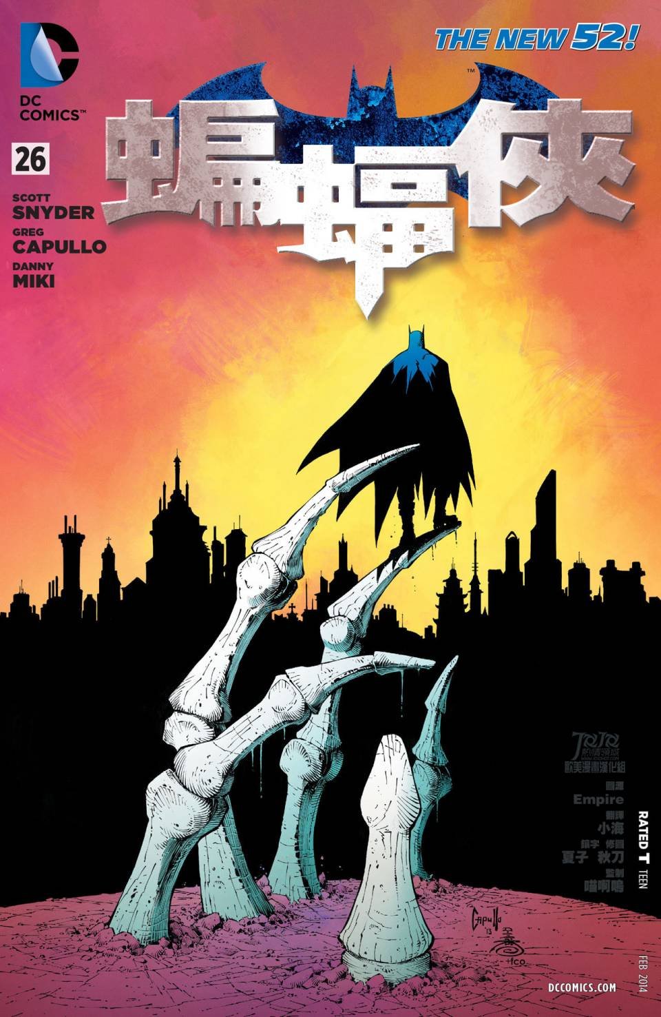 第26卷