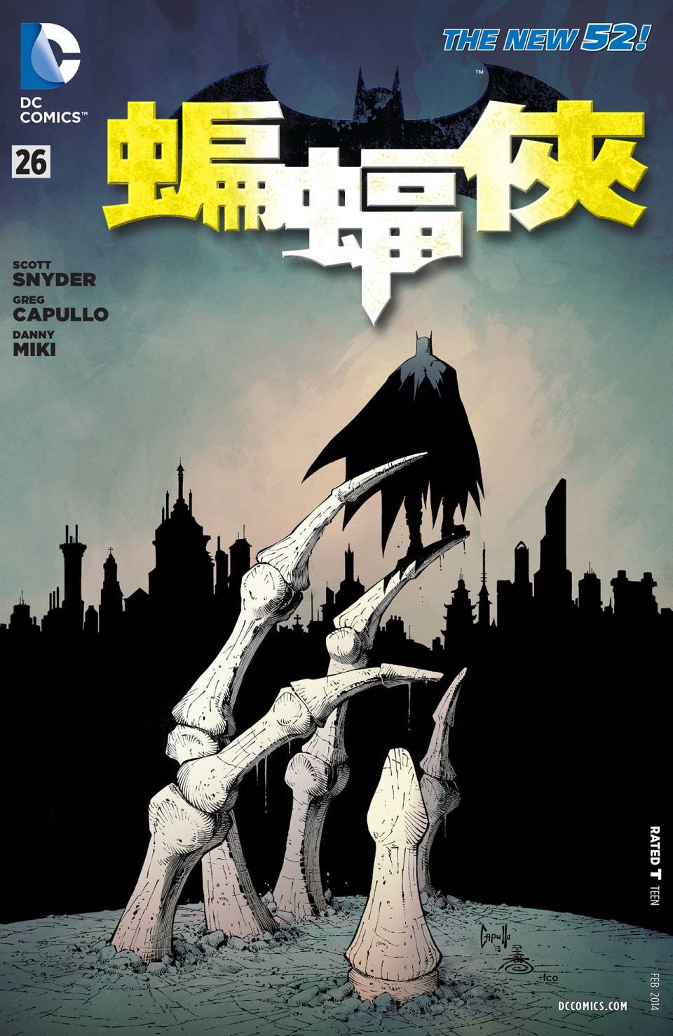 第26卷