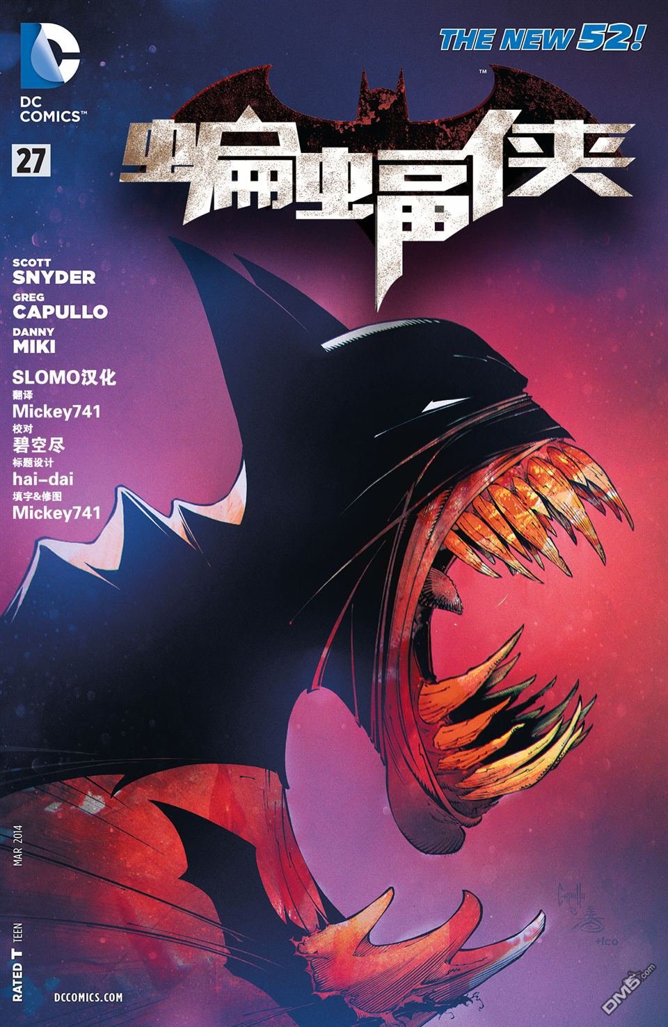 第27话