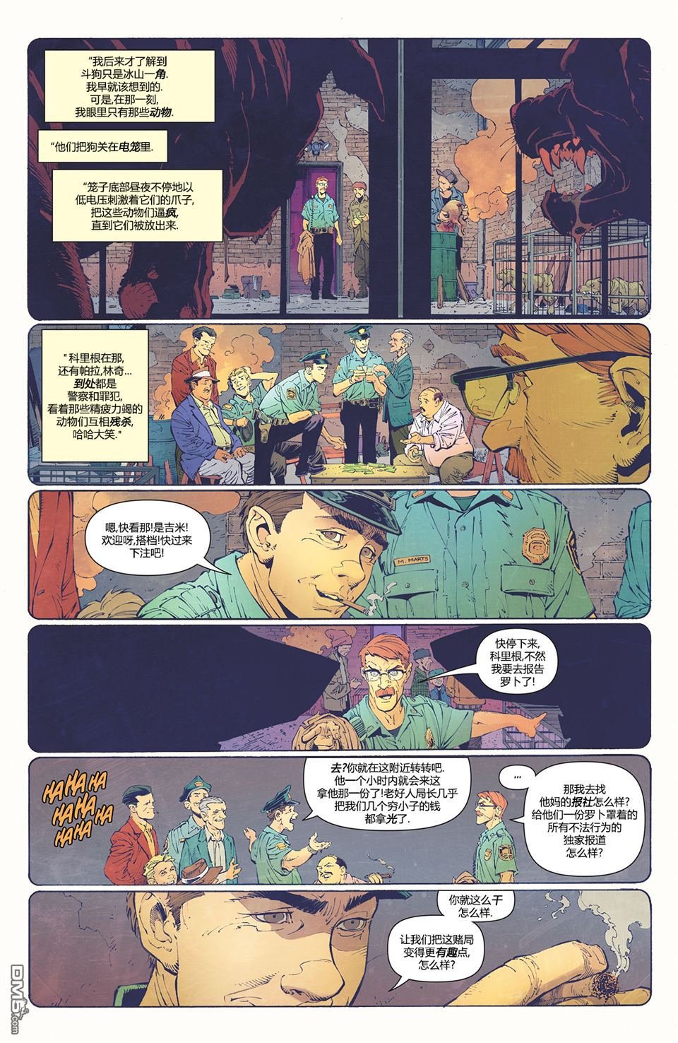 第27话