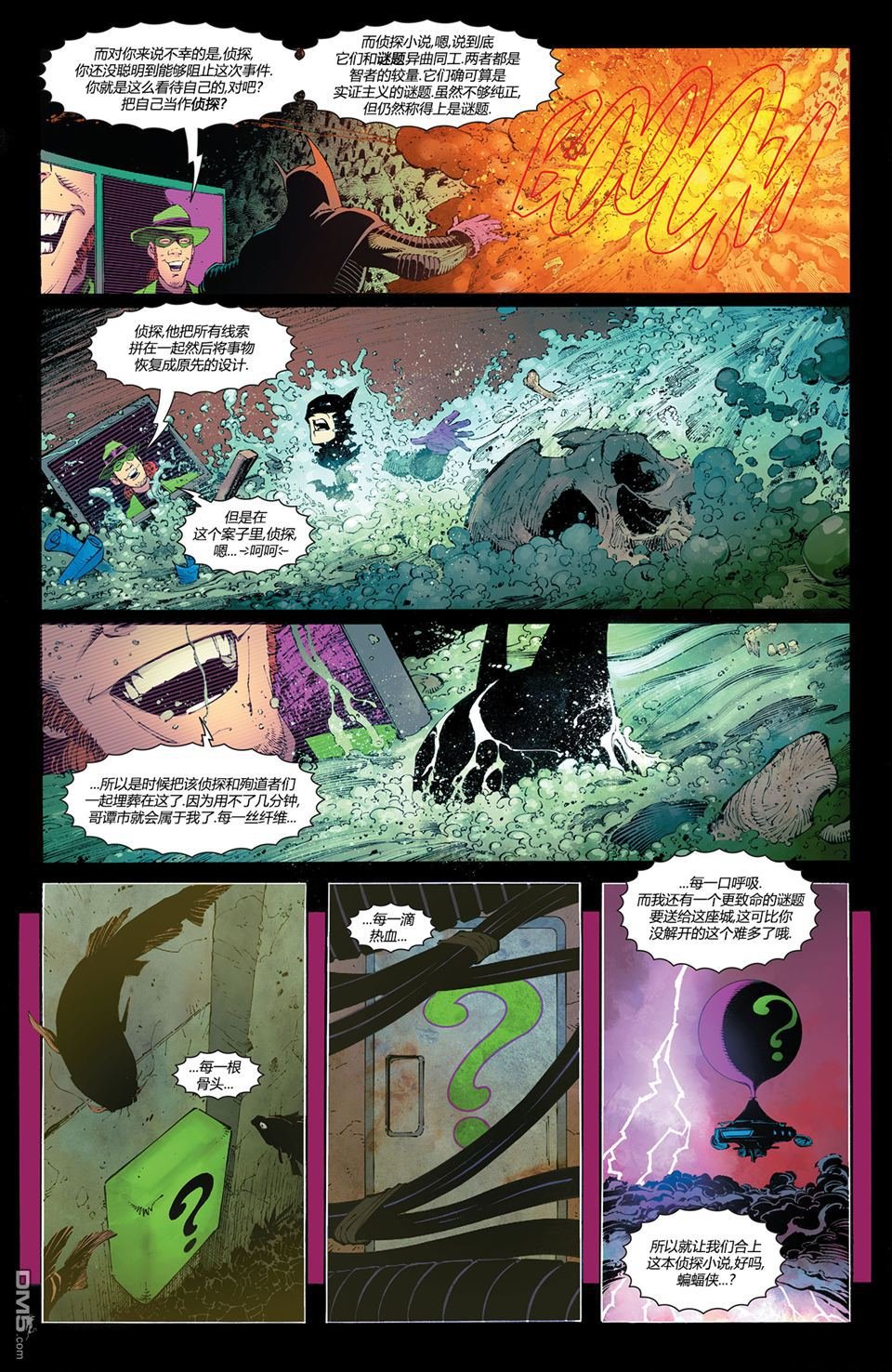 第27话