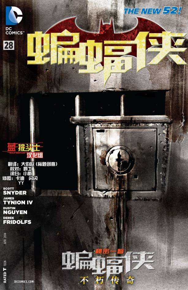 第28卷