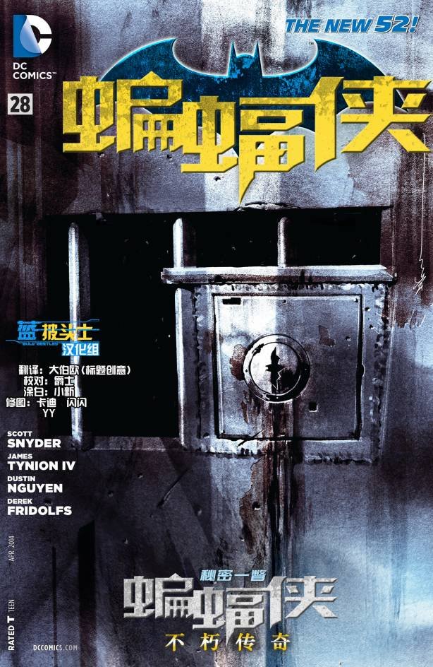 第28卷