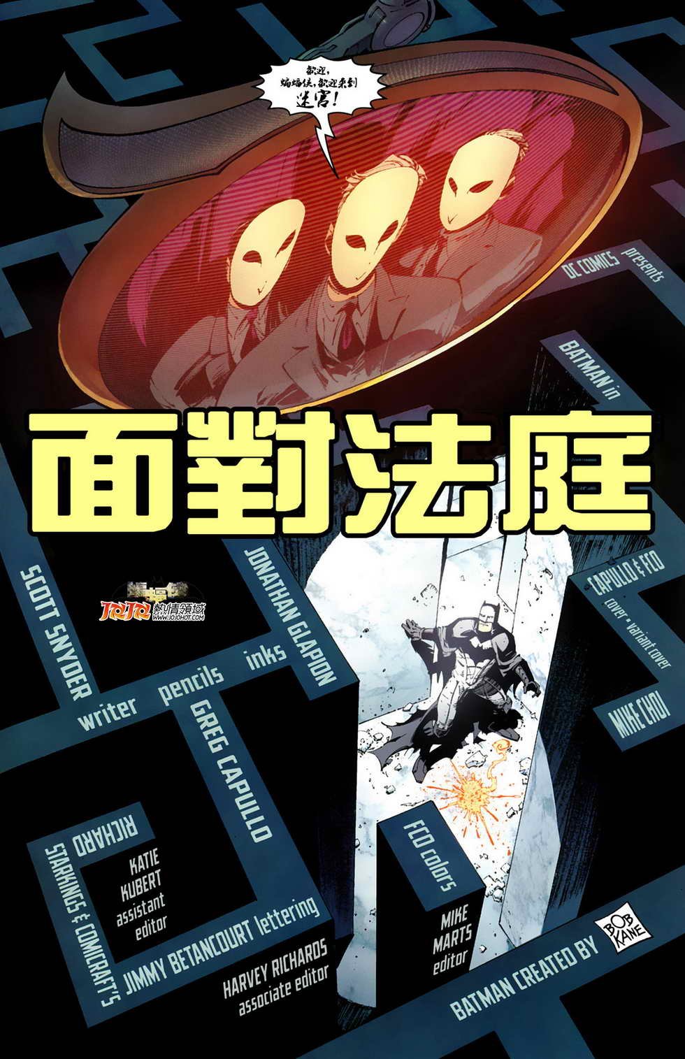 第4话