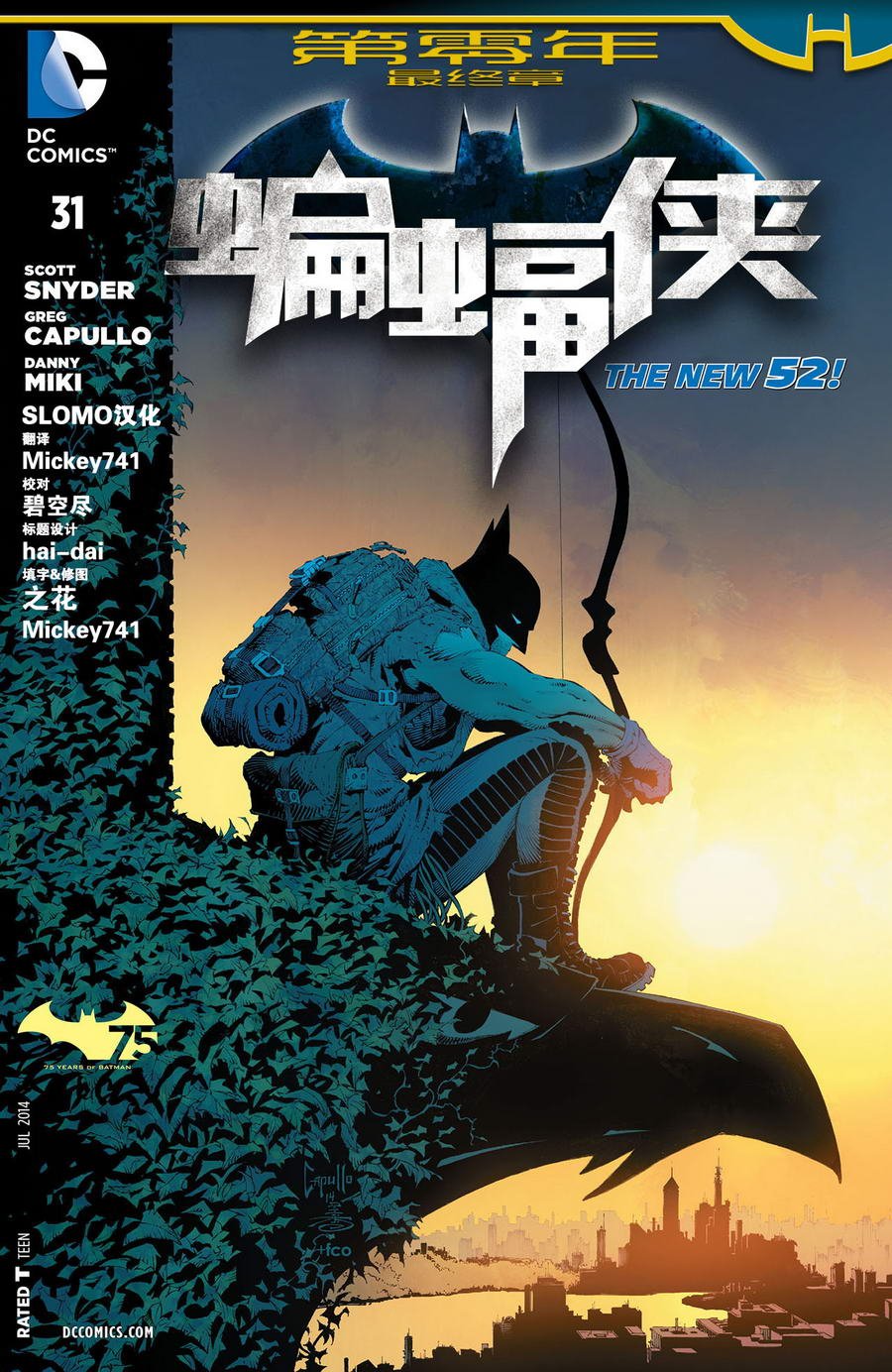 第31卷(修复)