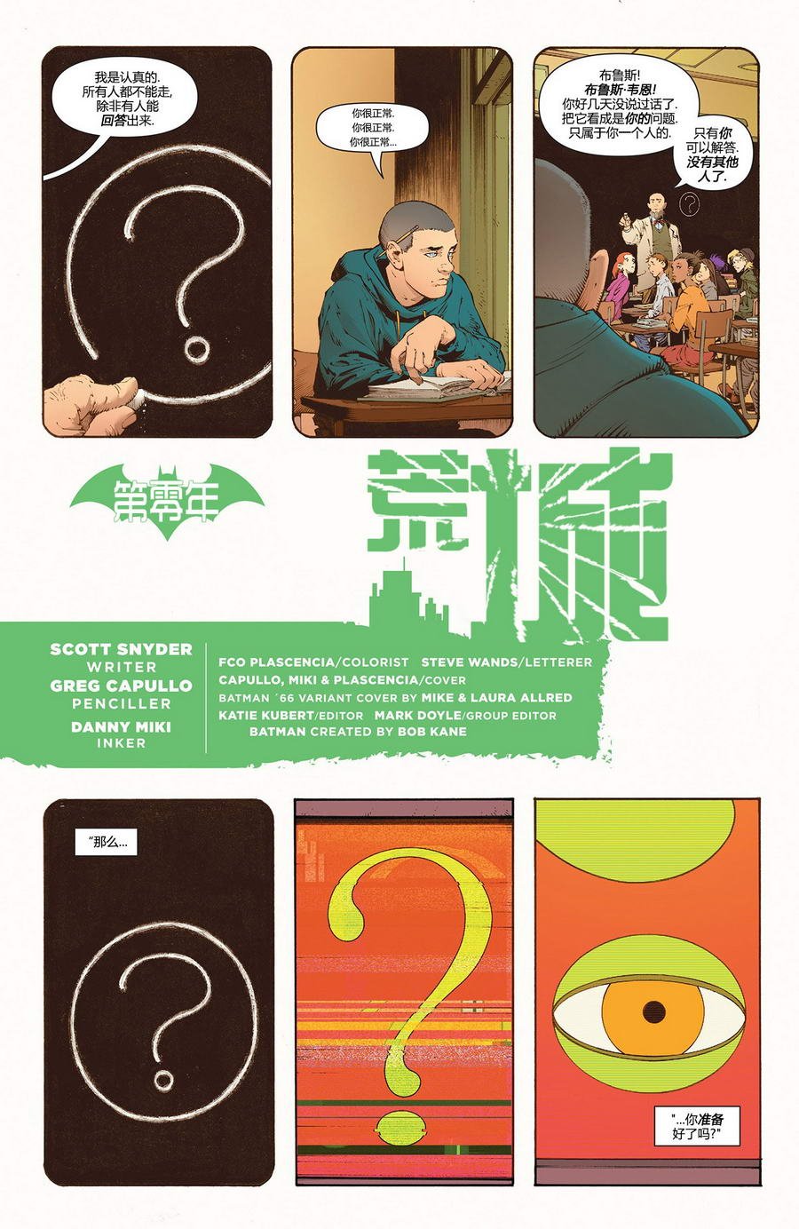 第31卷(修复)