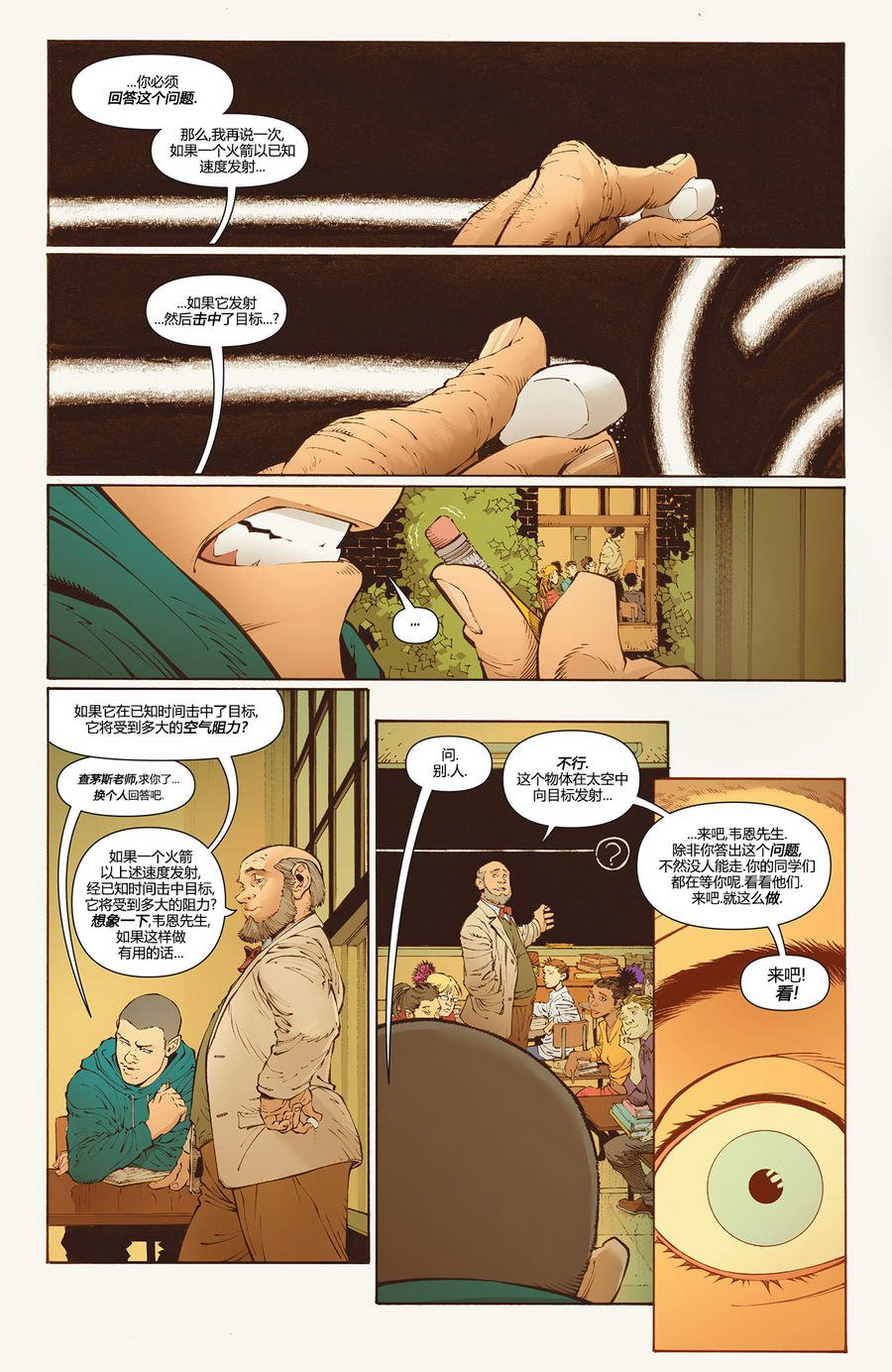 第31卷(修复)