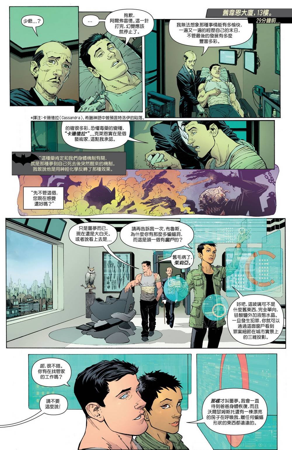 第35卷