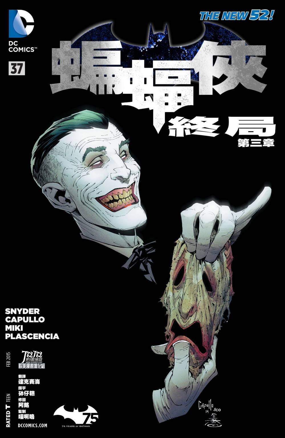第37卷