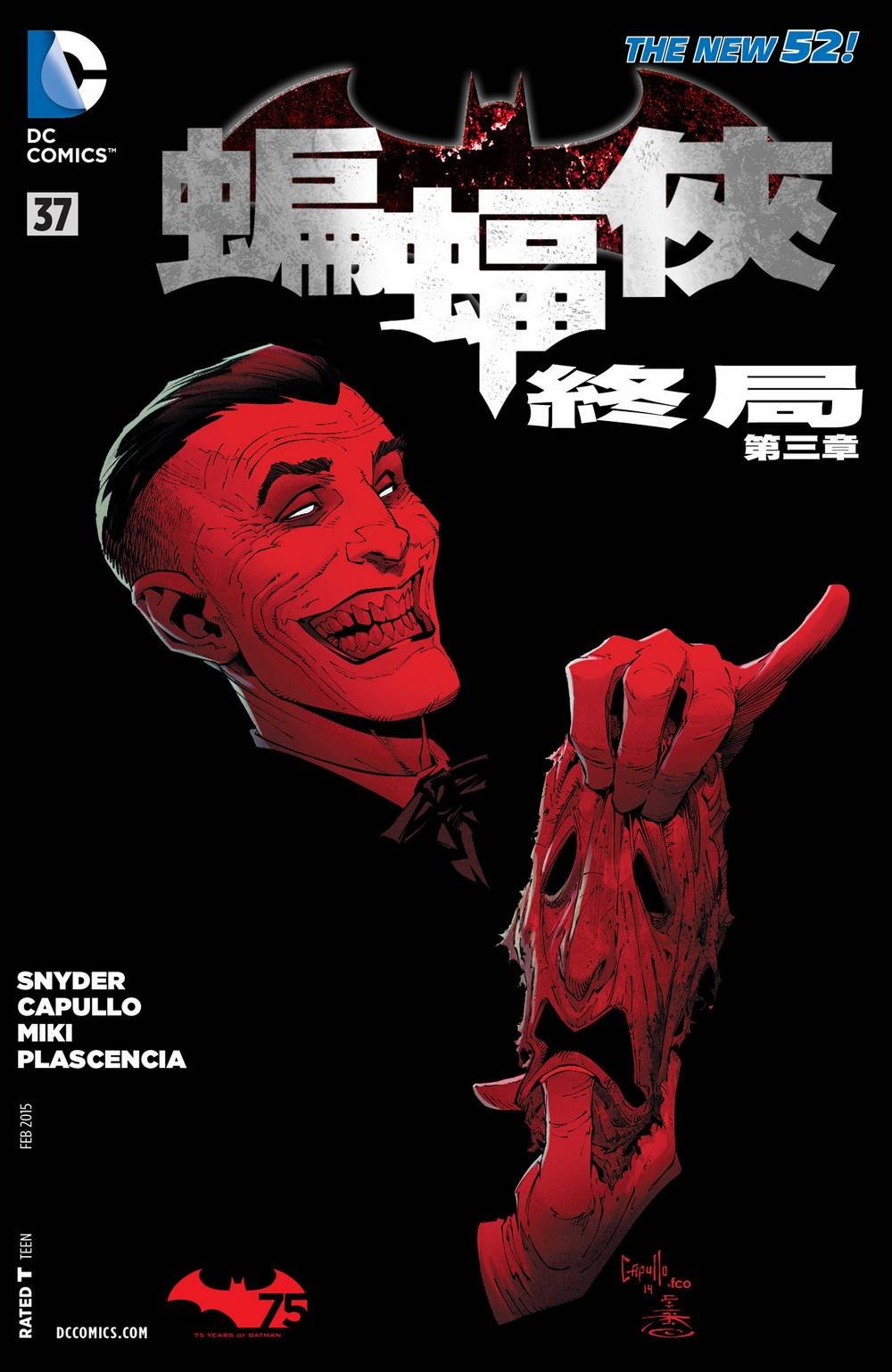 第37卷