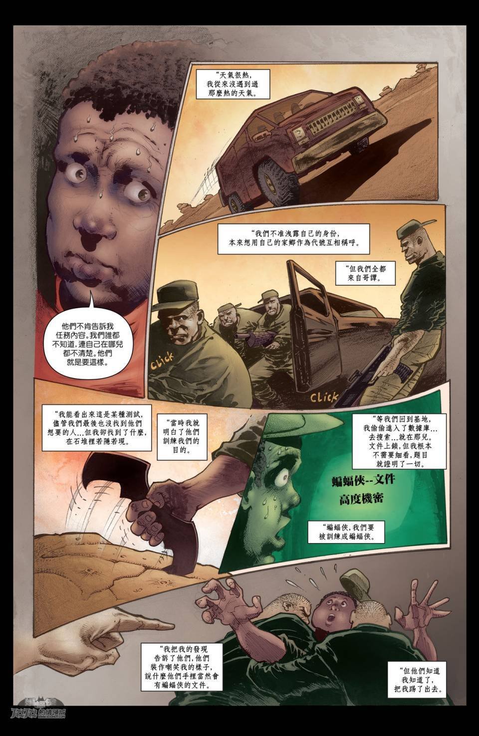 第38卷